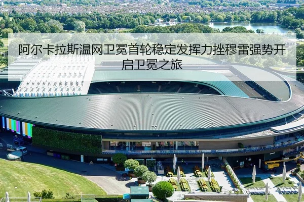 a-er-ka-la-si-wen-wang-wei-mian-shou-lun-wen-ding-fa-hui-li-cuo-mu-lei-qiang-shi-kai-qi-wei-mian-zhi-lv-2-389.jpg