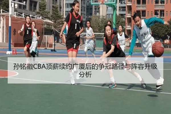 sun-ming-hui-ding-xin-xu-yue-guang-sha-hou-de-zheng-guan-lu-jing-yu-zhen-rong-sheng-ji-fen-xi-3-607.jpg
